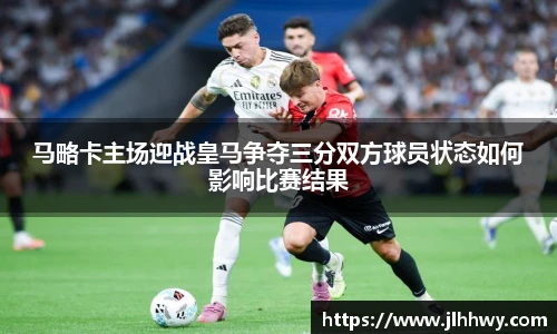 足球直播